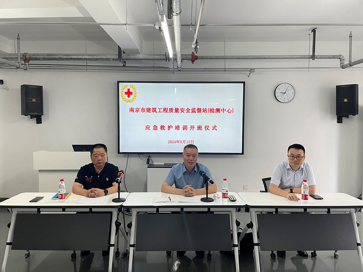 生命關(guān)愛(ài)，救在身邊 ——市質(zhì)安站工會(huì)急救知識(shí)培訓(xùn)第一期成功舉辦
